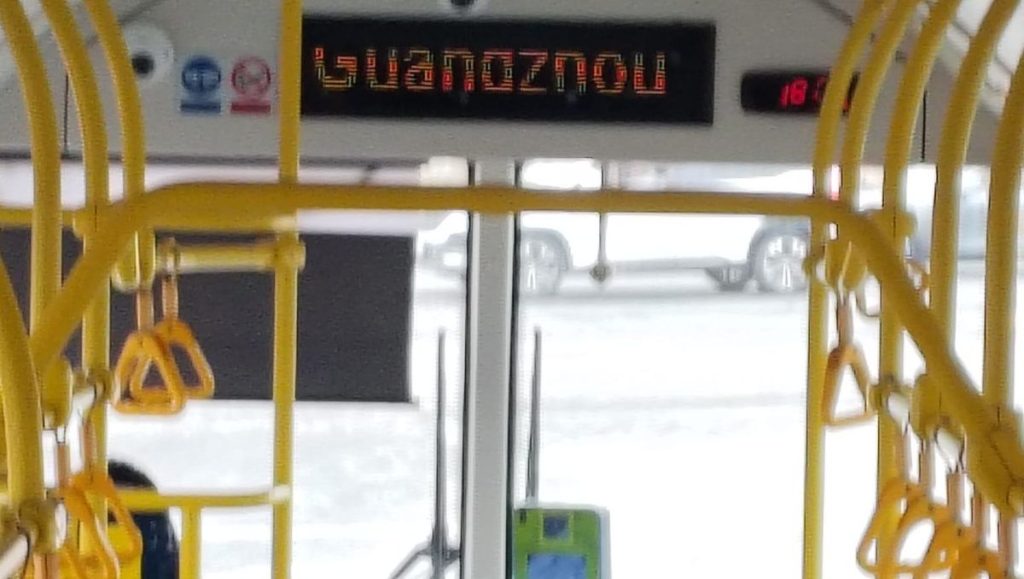 Aunque-guangzhou-si-existe-esta - Tu Colonia Regia Camiones Verdes De Samuel Muestran Destinos Erróneos